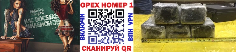 Наркошоп купить Alpha PVP Кокаин Меф мяу мяу МАРИХУАНА Советская Гавань
