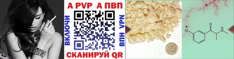 Купить  Советская Гавань  APVP СК КРИС 