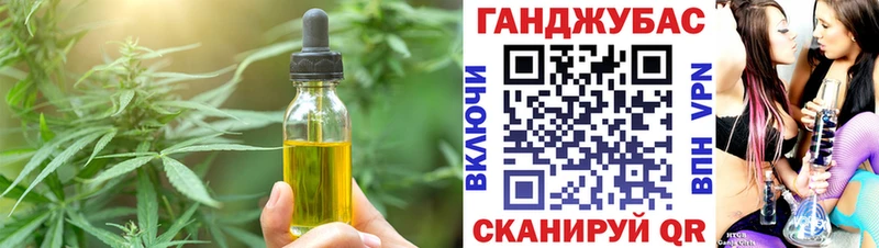 Купить  Советская Гавань  Печенье с ТГК марихуана 