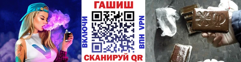 Купить Советская Гавань Гашиш hashish