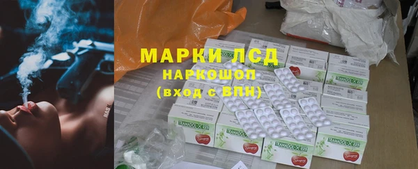 спайс Гусиноозёрск
