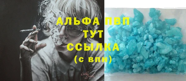 спайс Гусиноозёрск