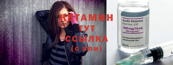 спайс Гусиноозёрск