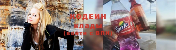 спайс Гусиноозёрск