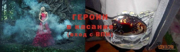 мефедрон VHQ Гусь-Хрустальный