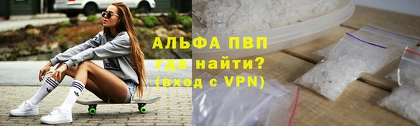 мефедрон VHQ Гусь-Хрустальный