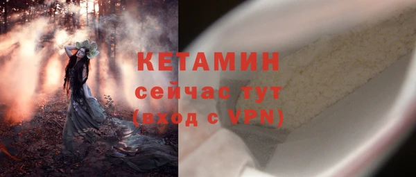спайс Гусиноозёрск