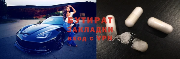 мефедрон VHQ Гусь-Хрустальный
