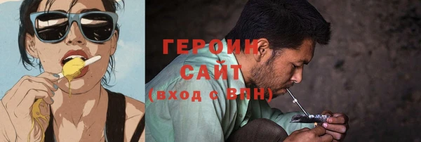мет Гусев