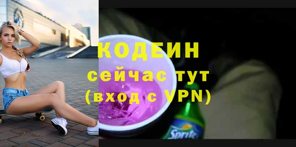 спайс Гусиноозёрск