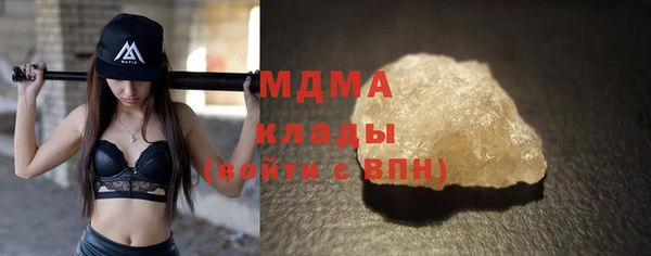 мет Гусев