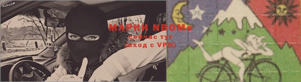 мефедрон VHQ Гусь-Хрустальный