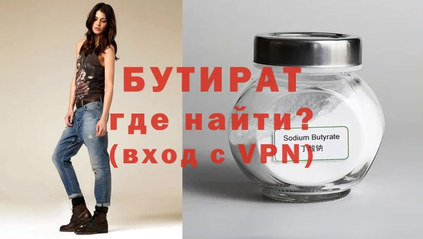 мет Гусев