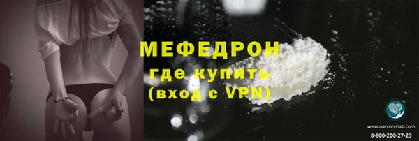 спайс Гусиноозёрск
