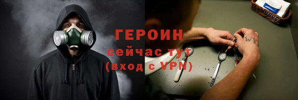 мефедрон VHQ Гусь-Хрустальный