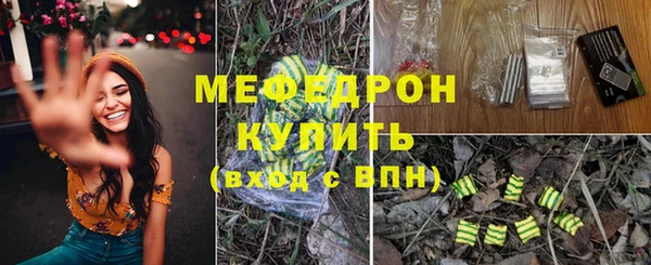 мефедрон VHQ Гусь-Хрустальный