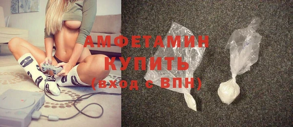 мет Гусев