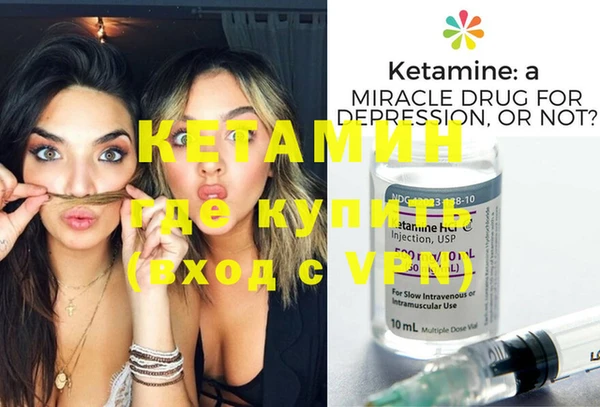 мефедрон VHQ Гусь-Хрустальный