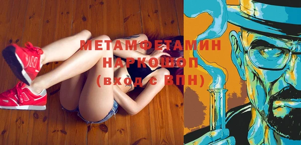 мет Гусев