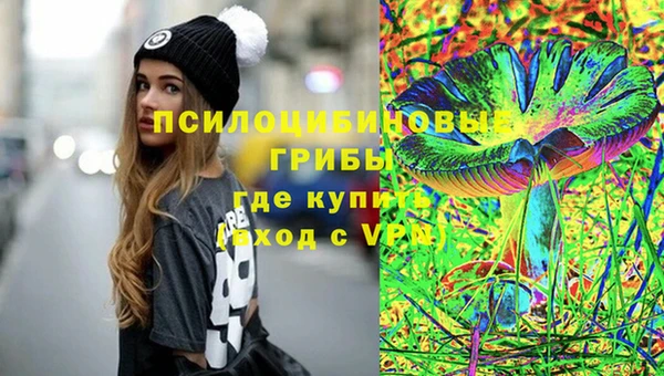 мефедрон VHQ Гусь-Хрустальный