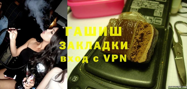 спайс Гусиноозёрск