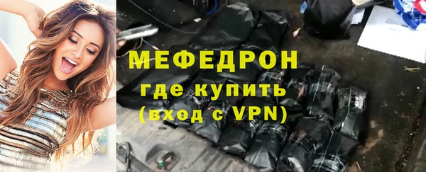 мет Гусев
