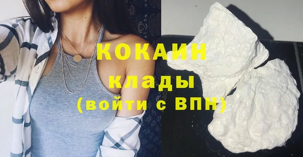 спайс Гусиноозёрск