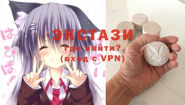 мефедрон VHQ Гусь-Хрустальный