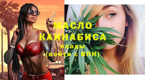 спайс Гусиноозёрск