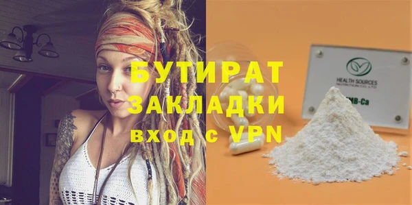 прущая мука Дмитровск