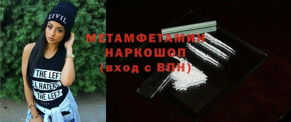 мефедрон VHQ Гусь-Хрустальный