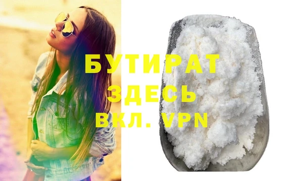 мет Гусев