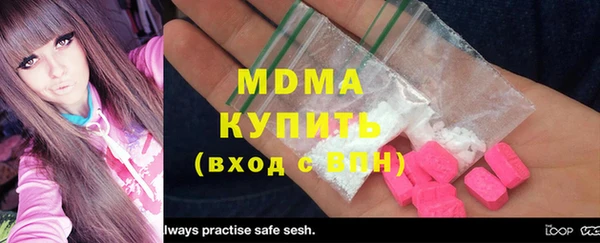 спайс Гусиноозёрск