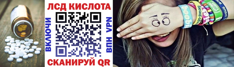 Купить  Советская Гавань  ЛСД экстази ecstasy 