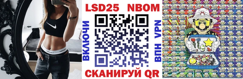 Купить  Советская Гавань  Марки 25I-NBOMe 1,8мг 